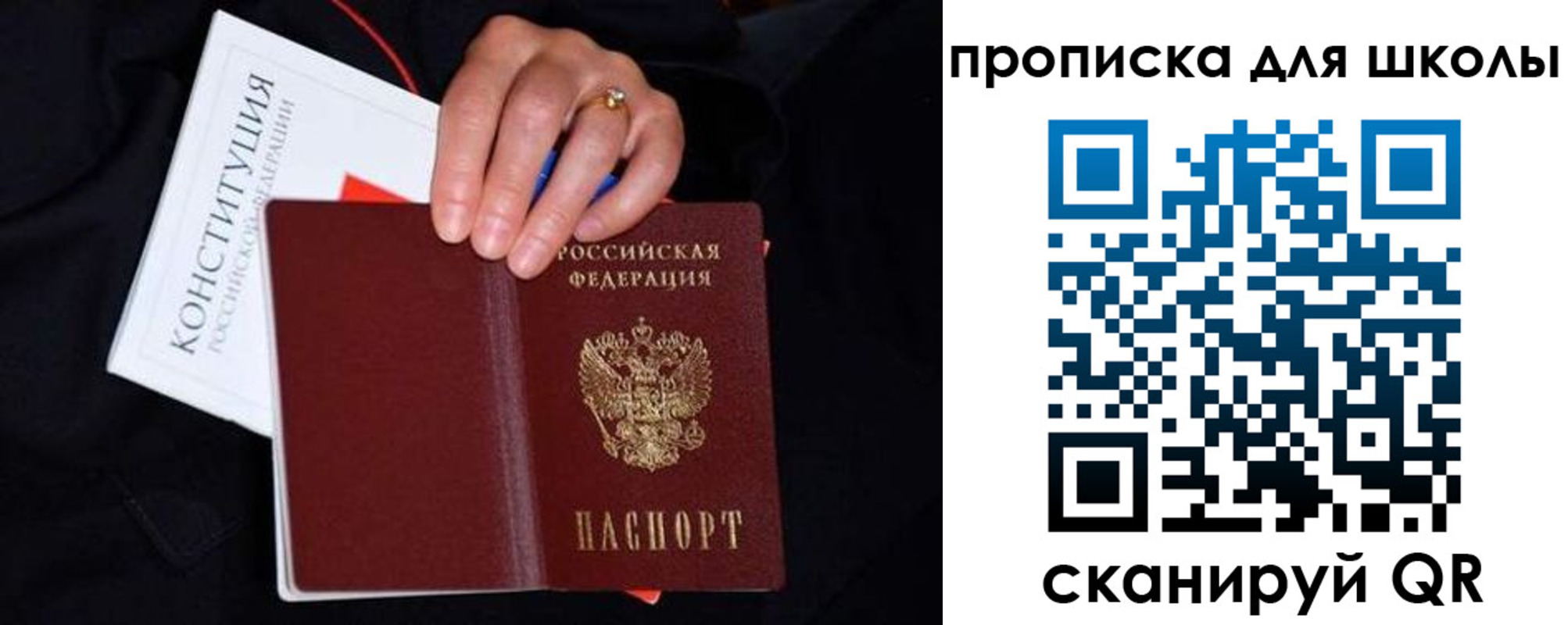 временная регистрация надежно в Кизеле