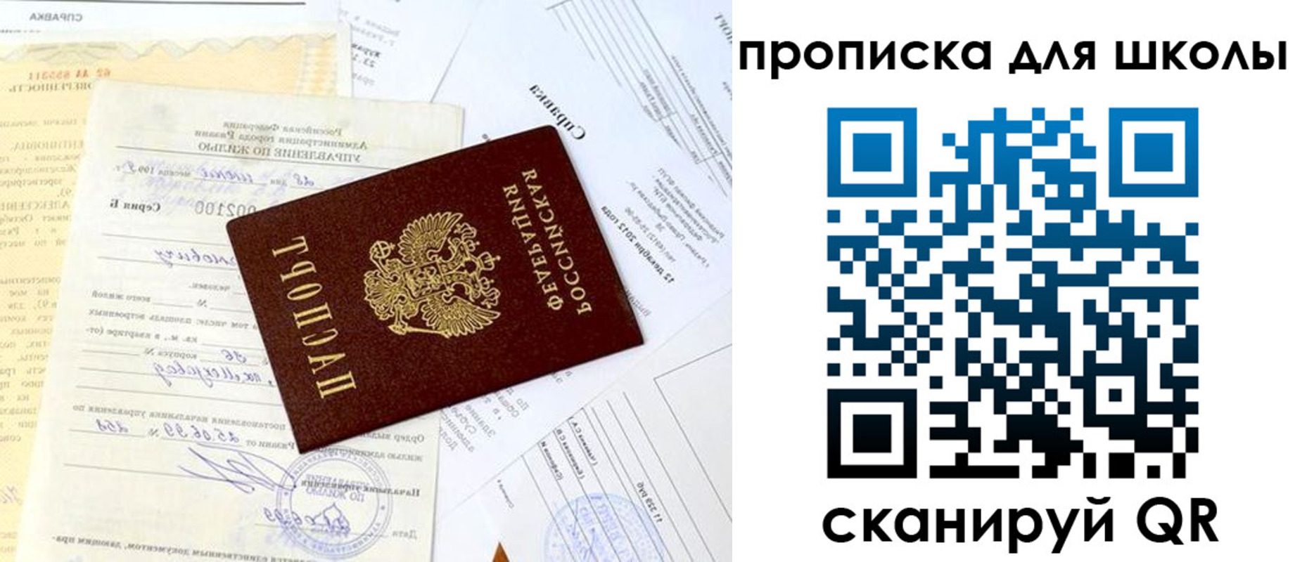 прописка иностранных граждан в Кизеле