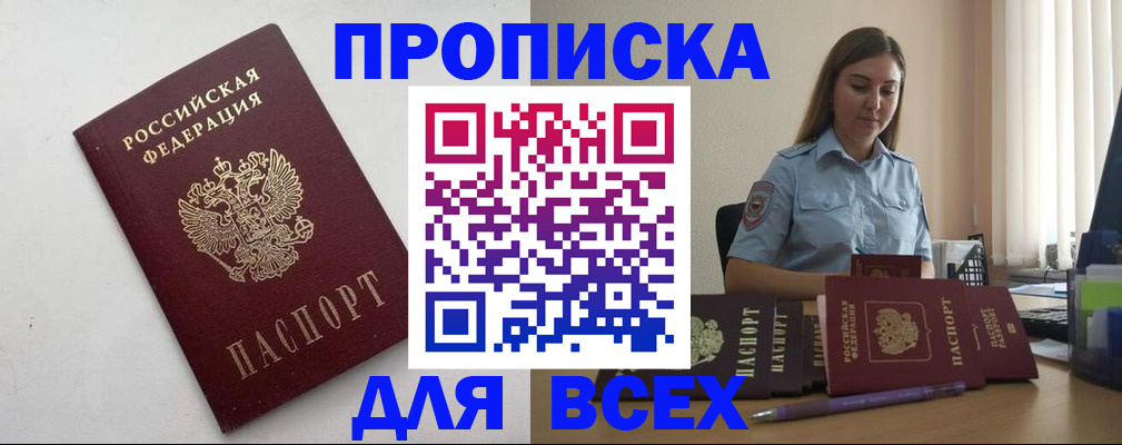 временная регистрация госуслуги в Кизеле