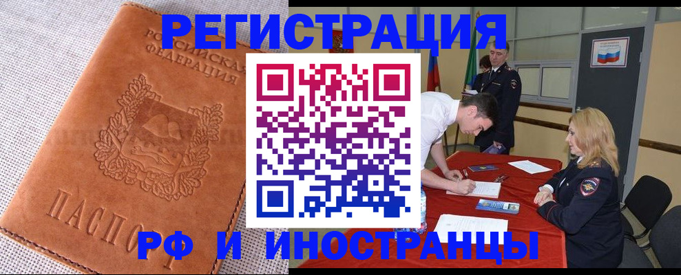 регистрация для школы в Кизеле